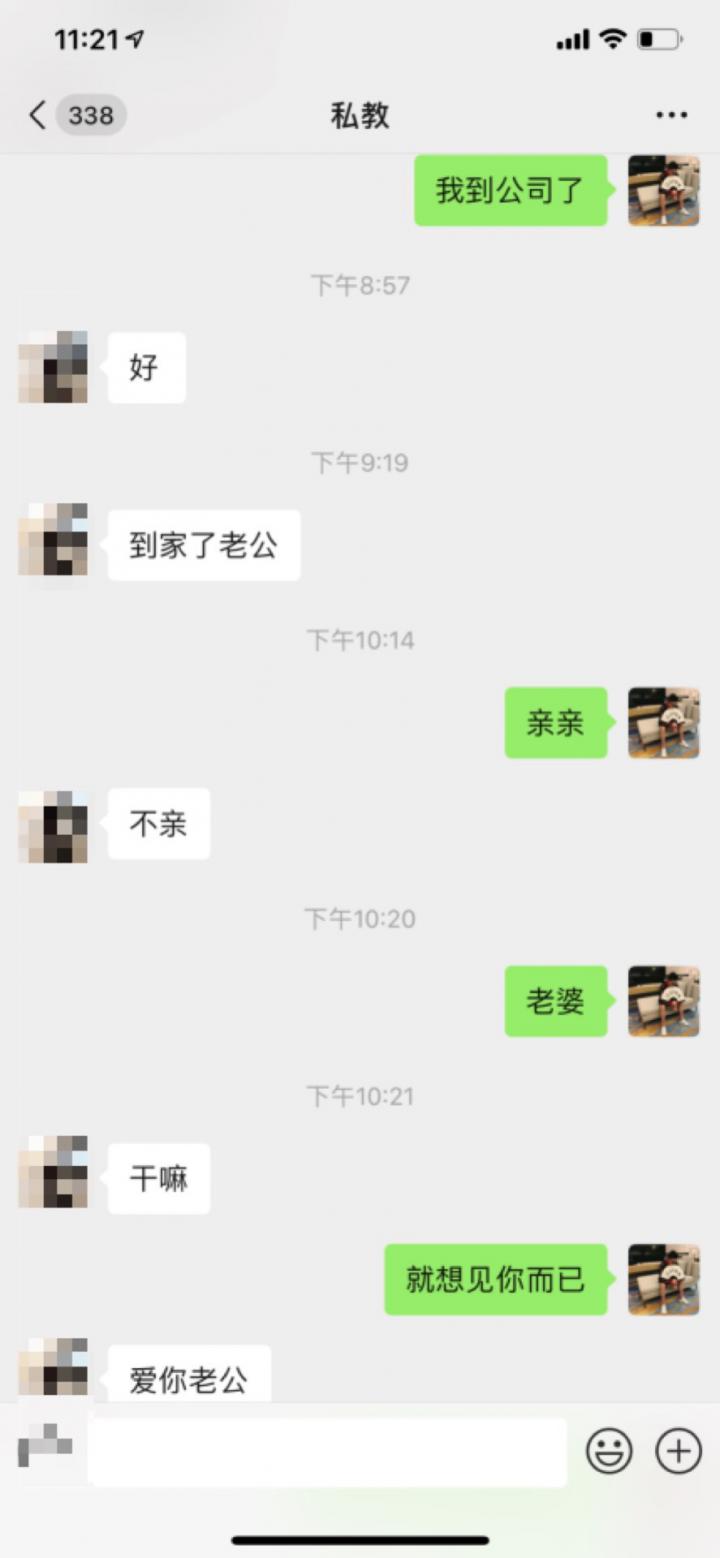 微信把妹追女生聊天案例:18岁的00后女神,开房后在床上叫了2小时的爸爸!