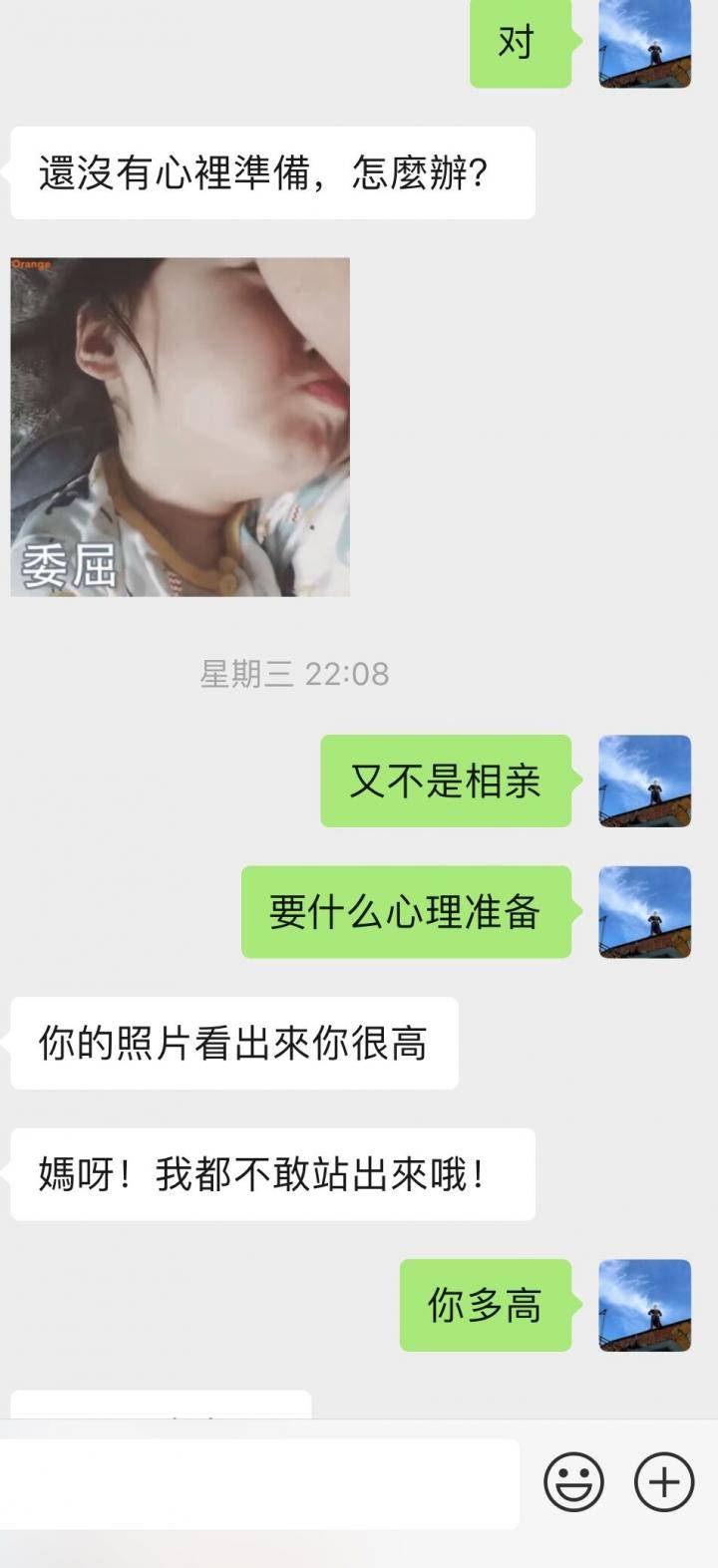 追女生聊天约会实战贴：那晚我认识了这个精致且不失风韵的姑娘！（上）