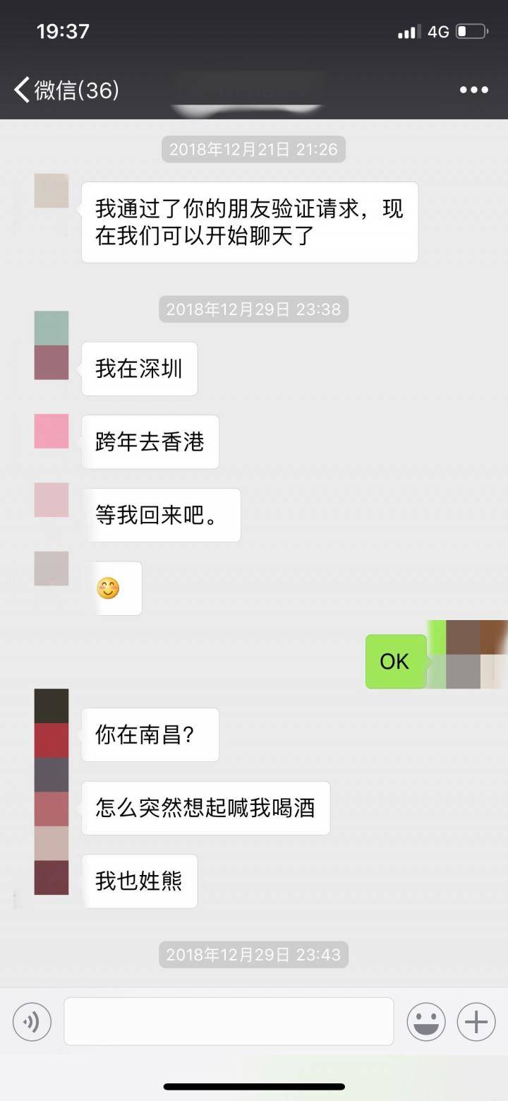 追女生聊天案例:那晚我被姑娘拖进了她家
