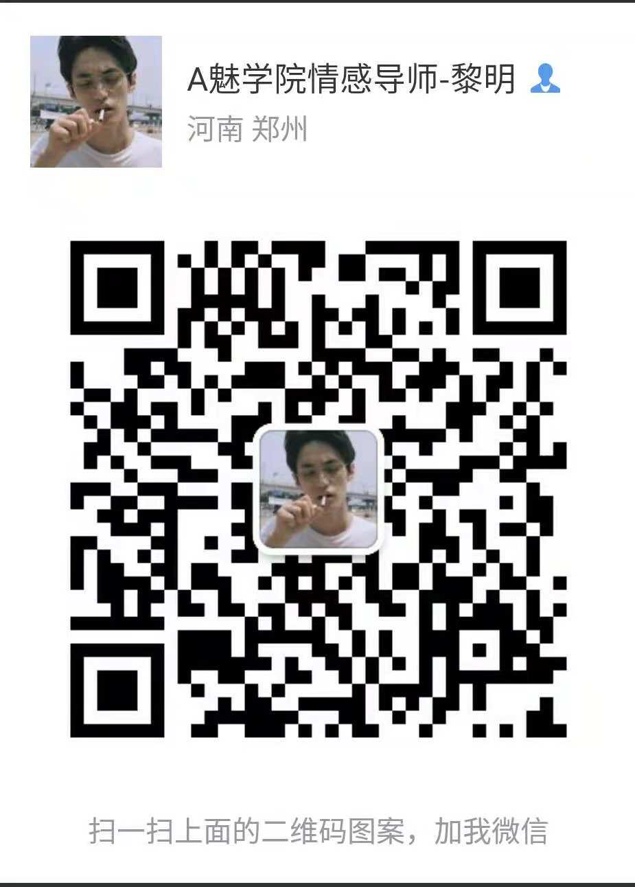 四个实用聊天技巧,深深吸引女生让她为你着迷