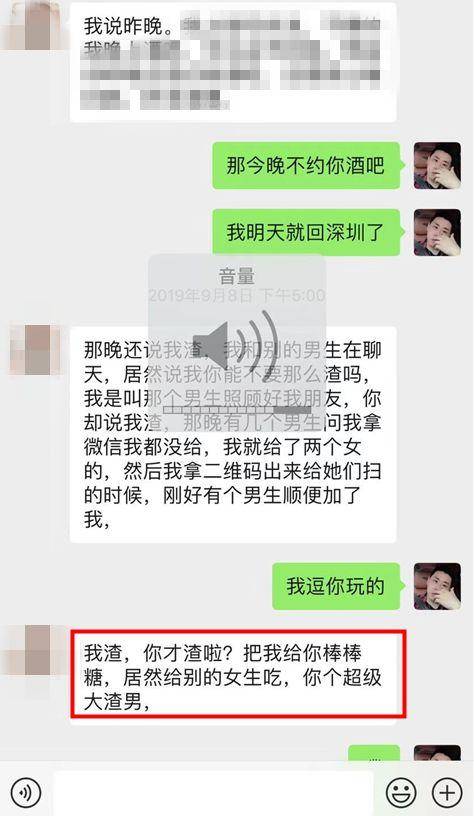 把妹案例-凌晨2点，我被暧昧的小姐姐从酒吧强行牵走…