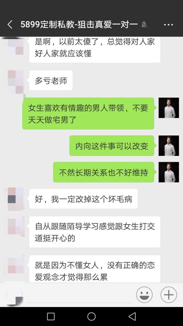 不会和女生聊天，被相亲对象拒绝了怎么办？这样做挽回心爱的她