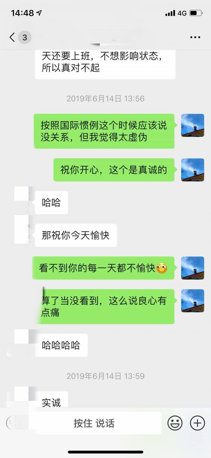 撩妹技巧约会案例-我生命中的第一个精灵般的短发女孩