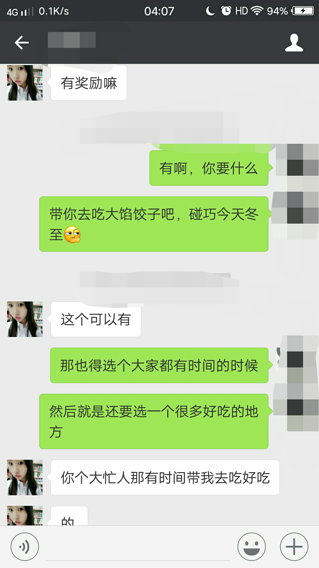 妹子约不出来？你需要的是这三招！