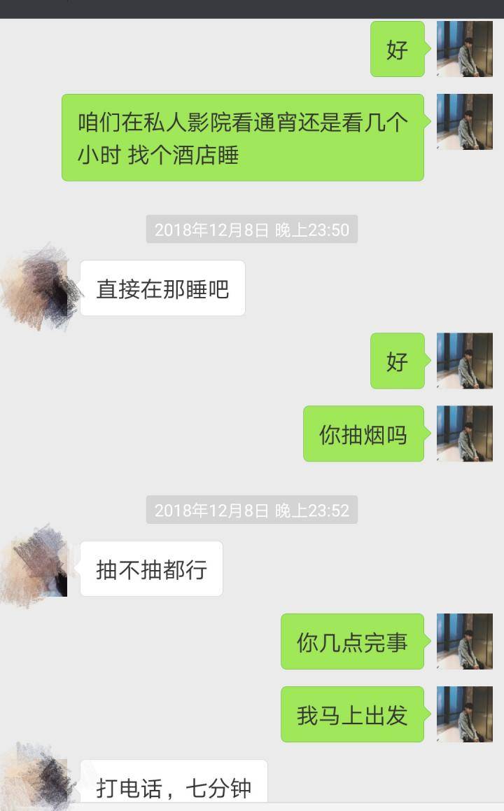 把妹约会实战案例-七天六夜！在通往情圣的道路上，我痛的直不起腰！