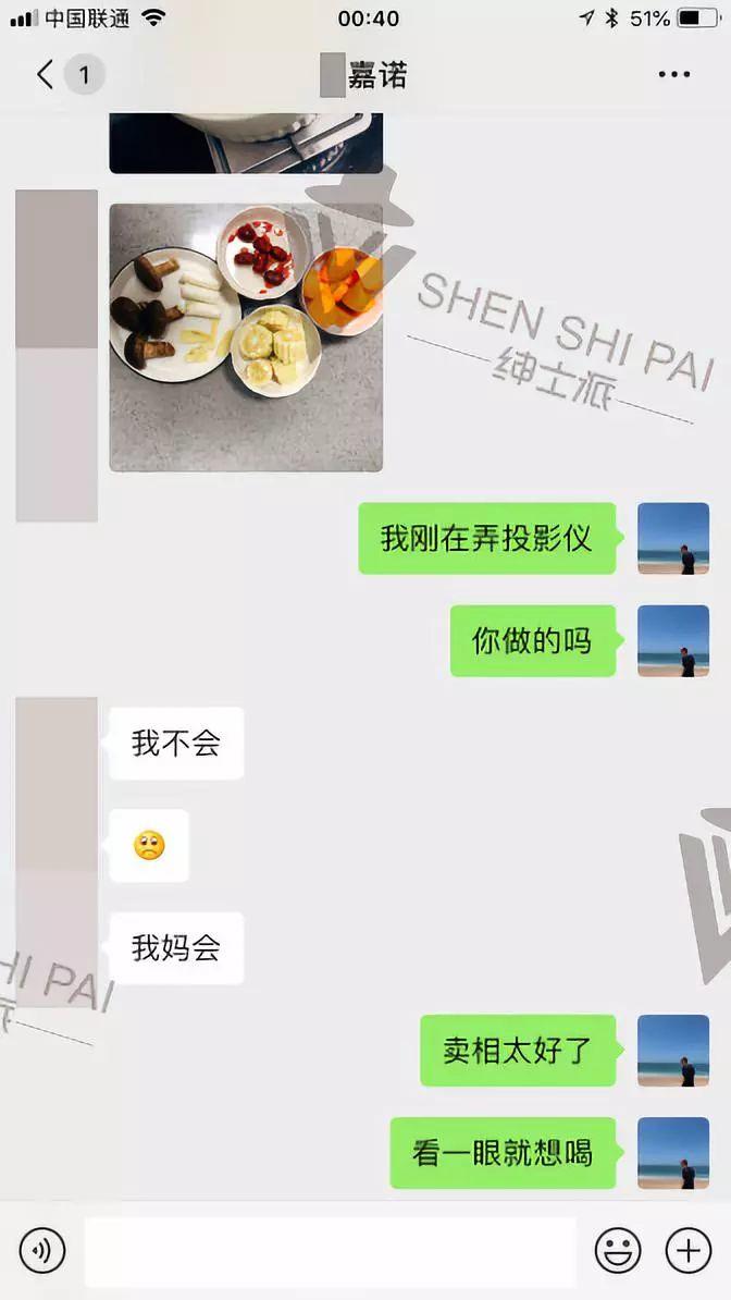 追女生约会案例-我用35块钱的《中国机长》搞定了500人大群的电音女群主