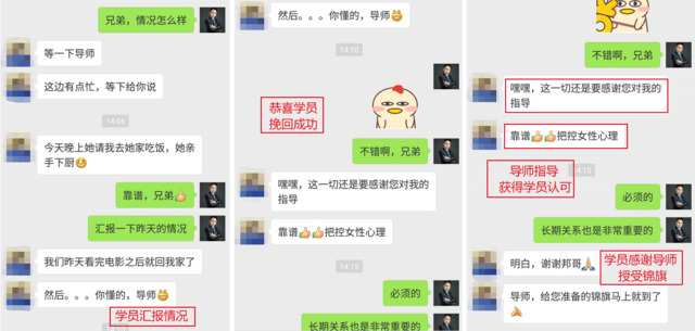 死死纠缠无果，学会这3招，让她改变对你看法迅速挽回