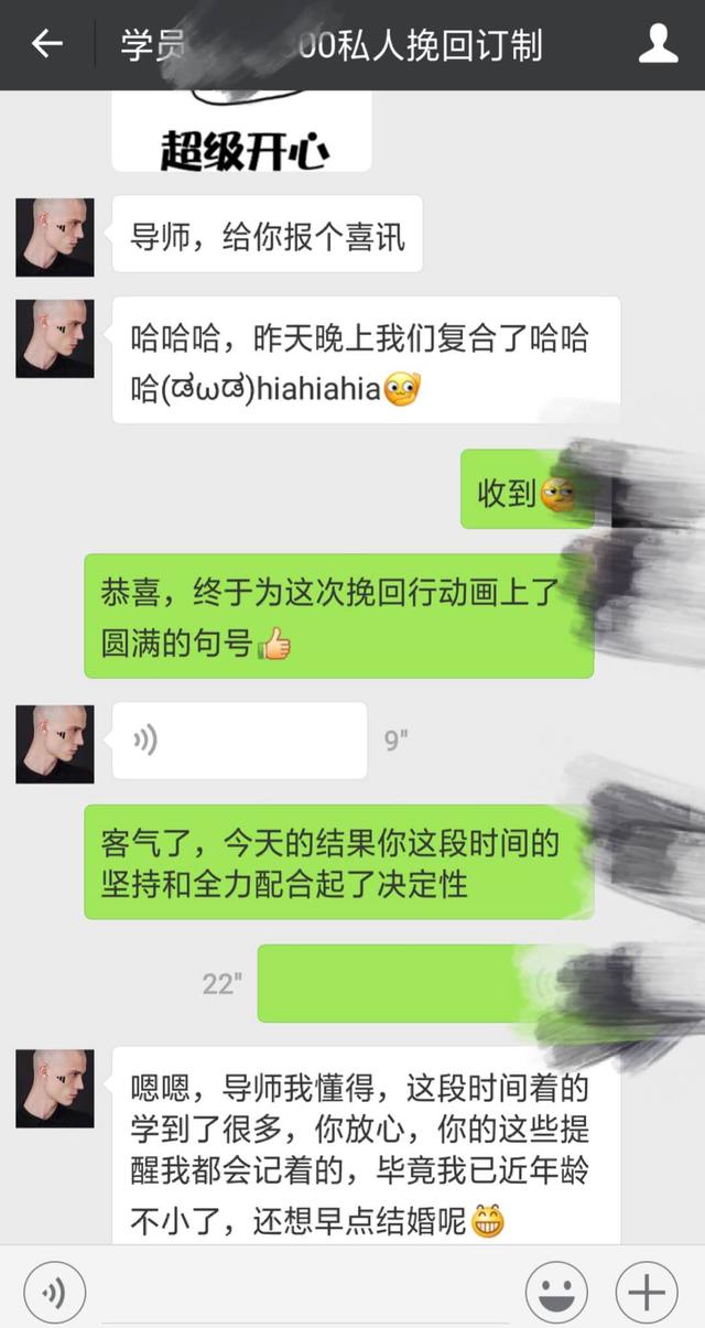 分手后想挽回就用这4招，胜过你99句道歉