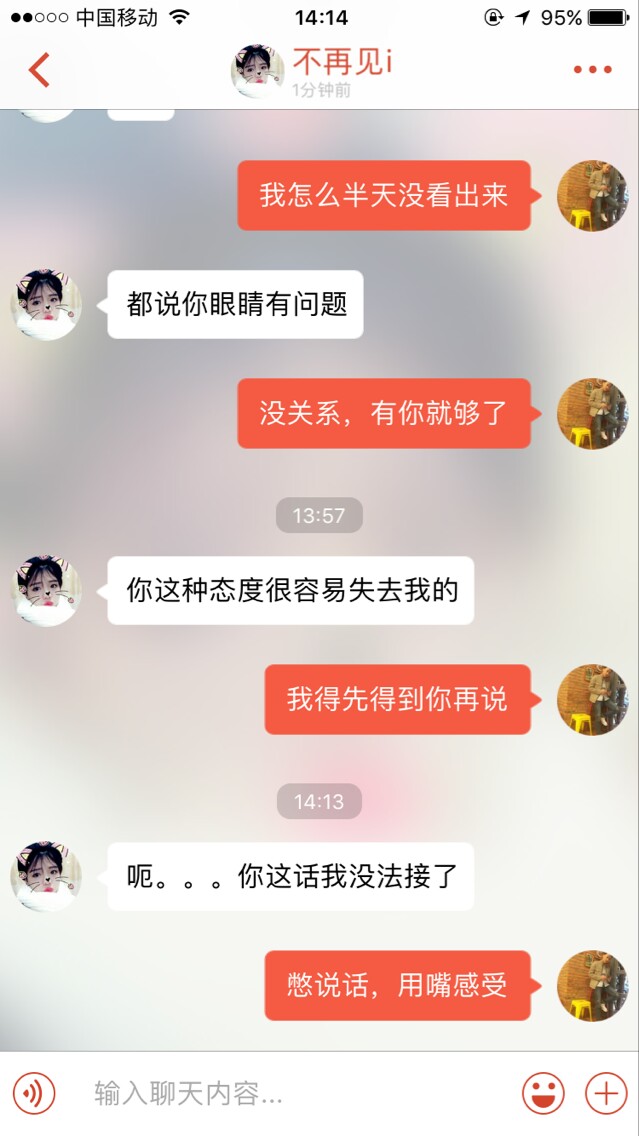 把妹难？那是你不会打开她的浪女开关！
