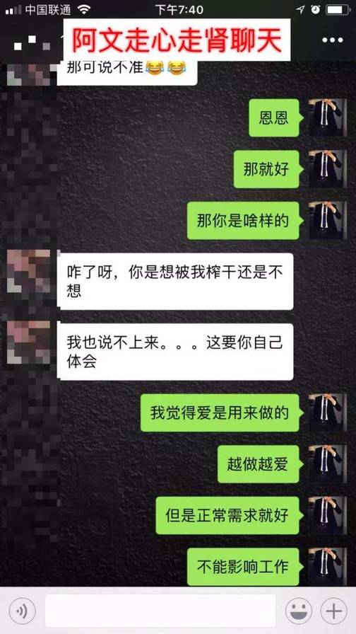 街搭邀约正妹丨性感女说我喜欢坐上面