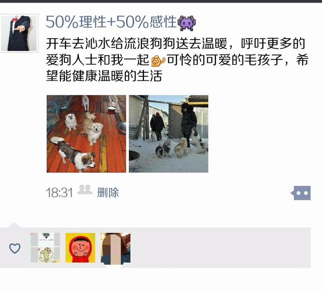 分手拉黑，三大技巧教你轻松挽回她