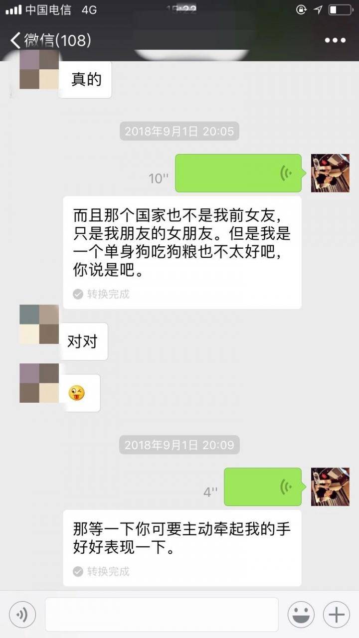 泡妞聊天实战案例-故事因音乐起舞，又在音乐中落幕