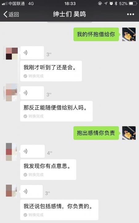 追女生约会套路揭秘：她说“我们抱着睡什么都不做”，真相却是……