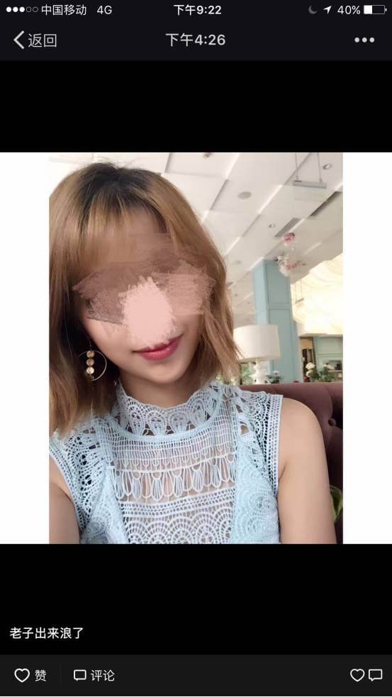 把妹泡妞案例-如何征服性感翘臀的办公室女郎？