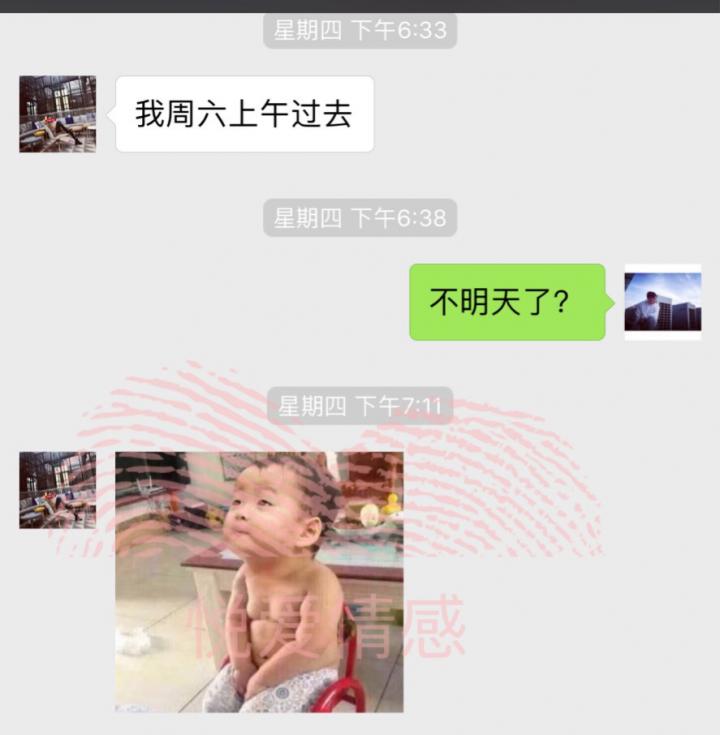 追女生聊天约会把妹实战聊天：老司机教你如何7天内追到女生！