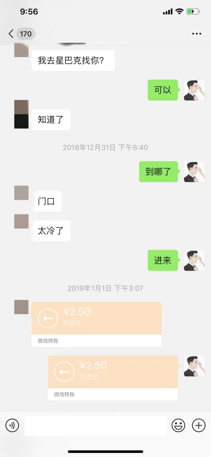 泡妞实战聊天案例-这个爱穿百褶裙的姑娘，惊艳了我的2019！