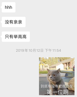 追女生聊天实战恋爱案例:这样子聊天,小姐姐主动要强吻你