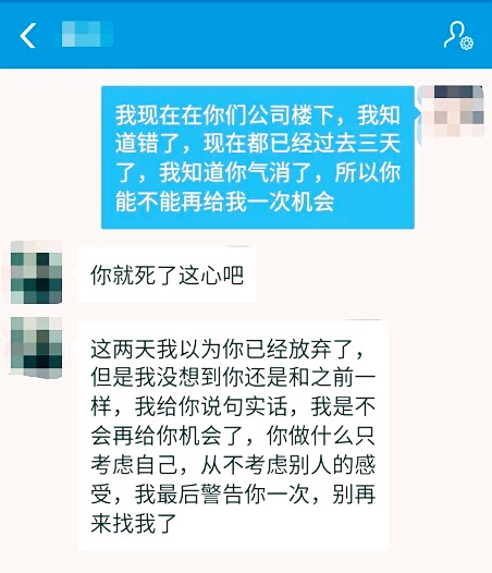 女友分手后她真的死心了？用对挽回方法再次爱上你