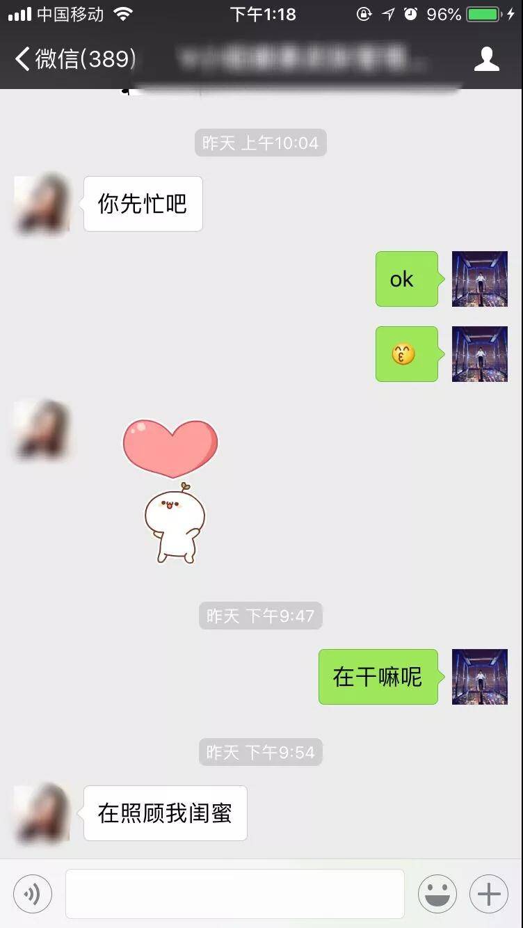 把妹追女生聊天案例:一顿4元的早餐约会年入40W的美容师，只因我用了这个操作