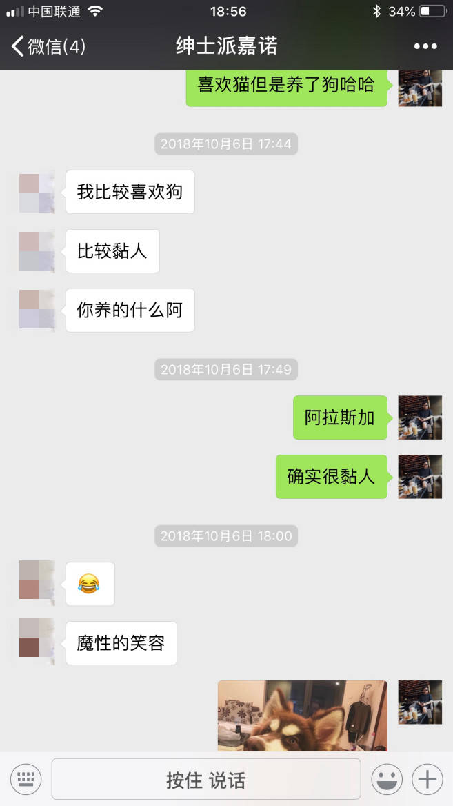 把妹追女生套路揭秘：妹子发给你的聊骚表情包，是她想说却不好意思说的话