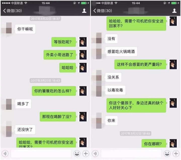 把妹约会案例-“我们姐妹俩一起，你受不受得了？”“就怕你们受不了”
