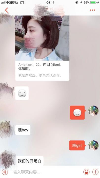 【追女生聊天约会实战案例】离人无语月无声,明月有光人有情