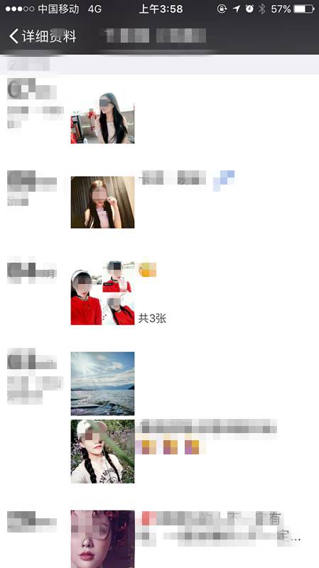 把妹泡妞案例-离婚大叔艳遇劈腿模特,关键时候我竟软了!