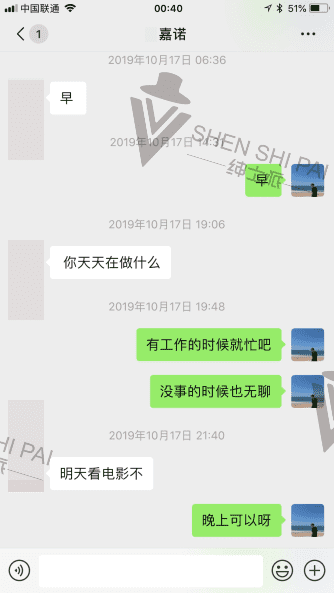 追女生约会案例-我用35块钱的《中国机长》搞定了500人大群的电音女群主