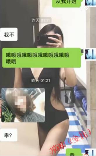 追女生聊天约p实战案例-耗时8天超长干货fr,腿玩年变性感娇娃
