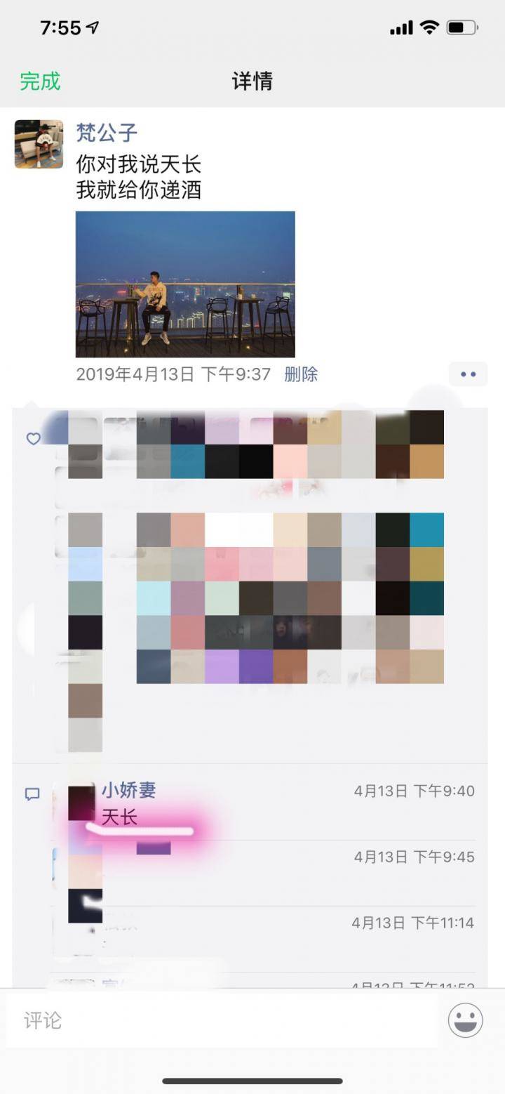 微信把妹追女生聊天案例:18岁的00后女神,开房后在床上叫了2小时的爸爸!