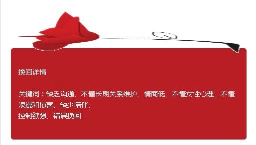 可避免的挽回弯路，4招挽回你的女朋友