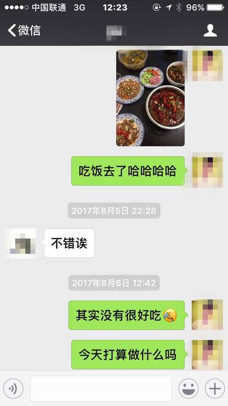 追女生聊天案例-纽约到成都,跨越1万1千公里的情缘