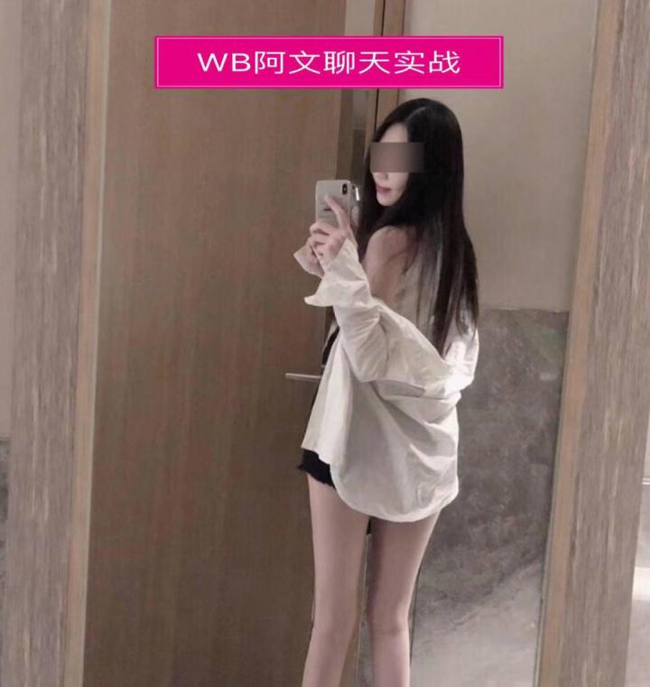 把妹案例-从认识到吸引和她一起回家，你永远不知道自己有多快！