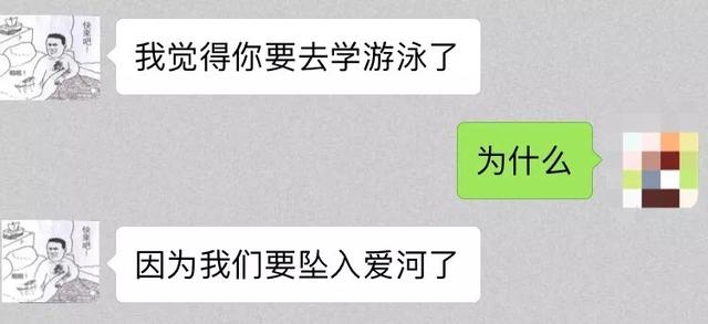 想让对方通过聊天就喜欢上你,你需要学会这几招