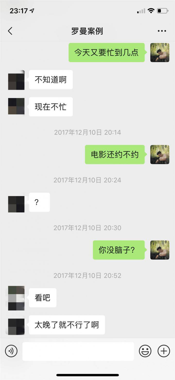 恋爱把妹聊天约会案例-10天,零成本,成功拿下爱嘴炮的高分模特