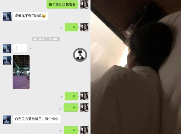 泡妞聊天实战案例-三天三夜酒店大作战,感觉身体被掏空!