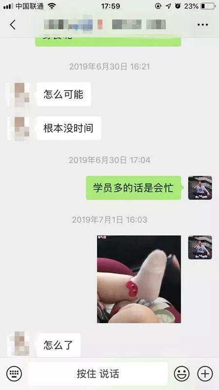 追女生聊天实战-隐藏在“高冷”健身女神的外表下，她内心其实很疯狂……