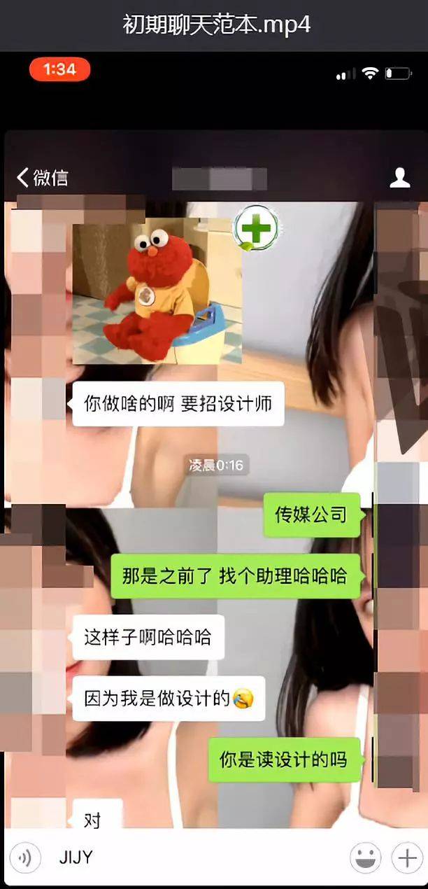 把妹追女生高阶聊天技巧：三观之一的恋爱观输出，拿下把你当哥们的女生！