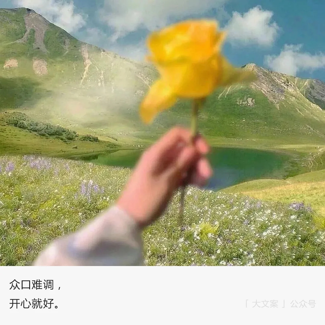 2019浪漫爱情语录简短