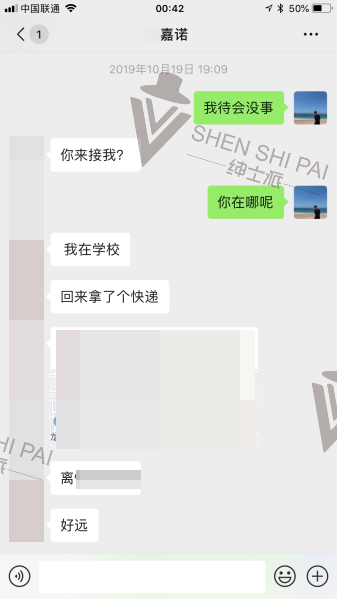 追女生约会案例-我用35块钱的《中国机长》搞定了500人大群的电音女群主