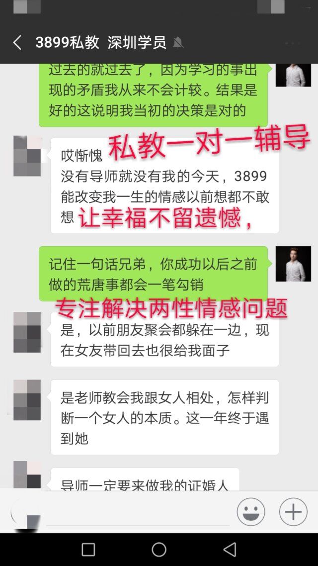 和女生聊天没有进展怎么办？这些技巧让你和女生关系迅速升温！