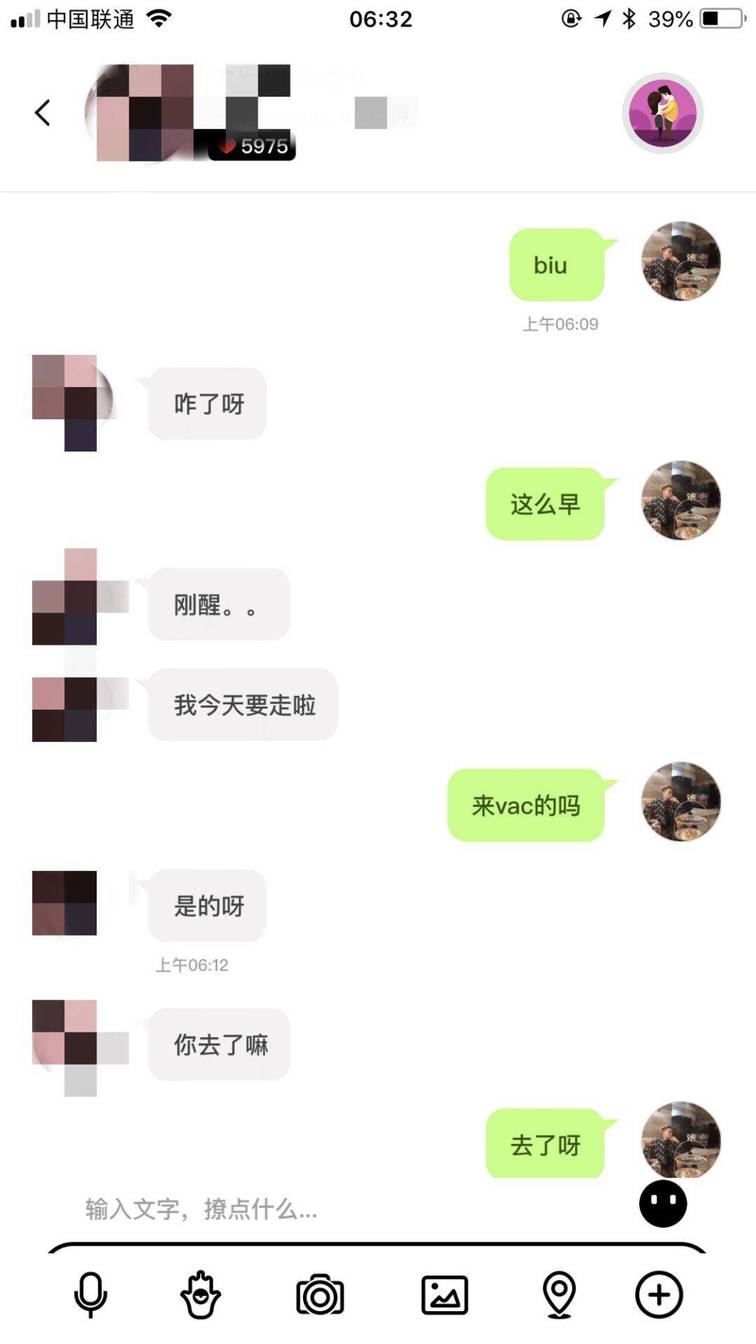 追女生聊天技巧约会案例-VAC与 176的温哥华留学生的炽热邂逅