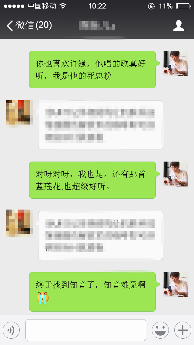 聊天做好这四点,让相亲对象爱上和你聊天