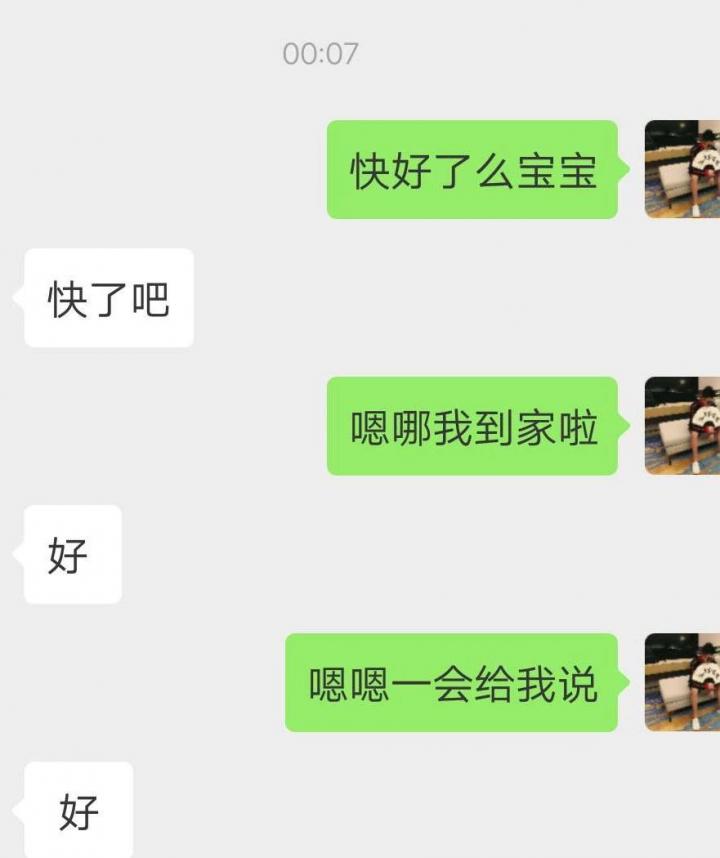 追女生约会恋爱案例-摸爬滚打十年的北京大妞，哭着让我保护她一辈子！