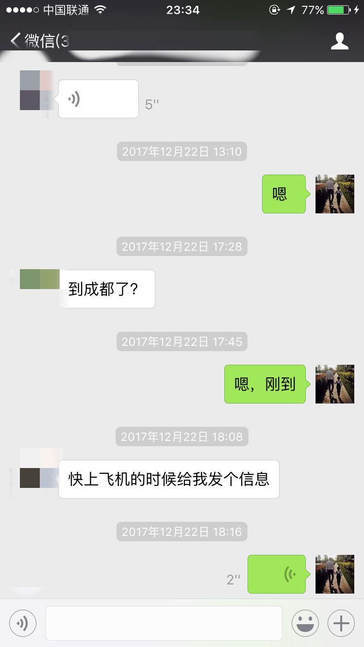 泡妞撩妹实战约会案例-成都之行，最新把妹实战贴（下）
