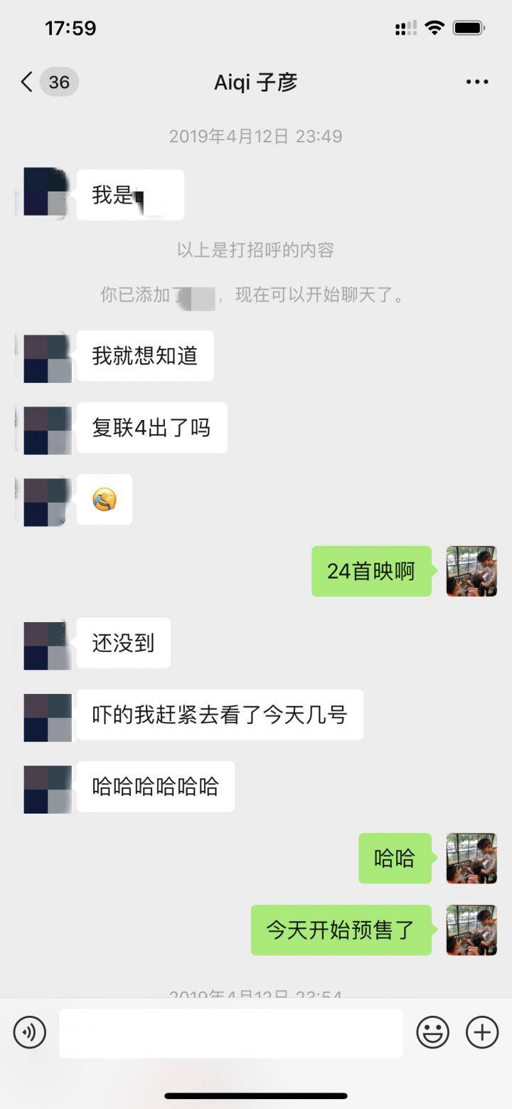 泡妞实战约会案例-复联4钓鱼把妹,两次聊天死死拿下高分女白领