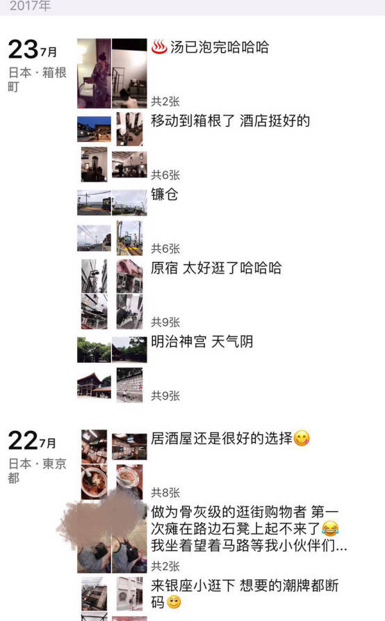 追女生实战聊天案例:醉酒后,她说:收起你的套路吧,你不就是想撩我么?