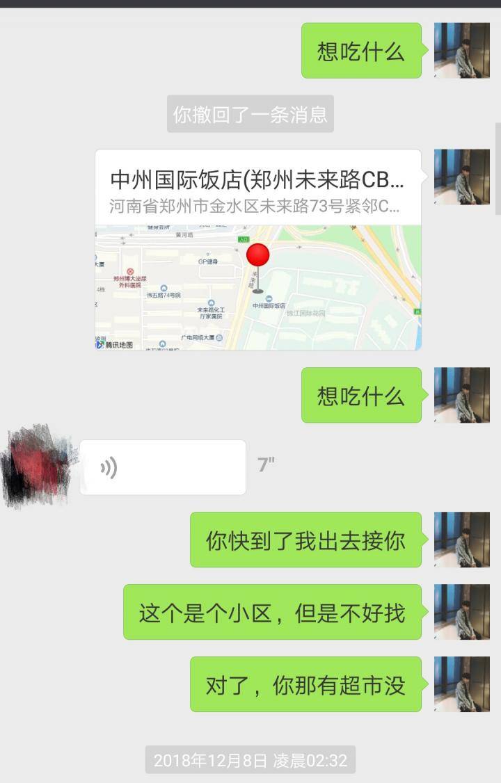 把妹约会实战案例-七天六夜！在通往情圣的道路上，我痛的直不起腰！