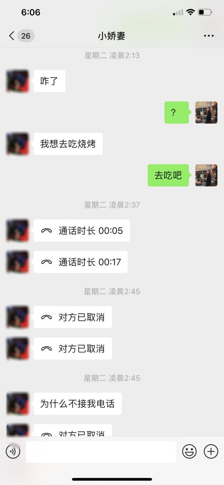 追女生约会操作聊天案例-一夜三女肉体欢愉后，我被病魔击倒在床上