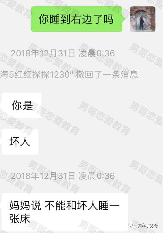 追女生约会恋爱案例-被囚禁的甜蜜野兽,林老大尝试了新的风格……